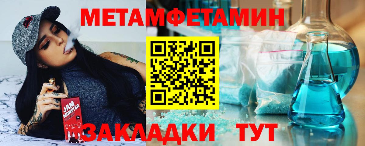 Большой Камень  Amphetamine 98%  Вход с VPN 