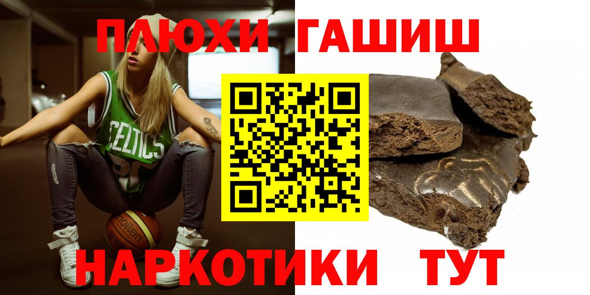 Гашиш  Гашиш Изолятор  Вход с VPN  закладка  Большой Камень  Гашиш Ice-O-Lator 