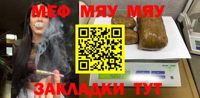 бошки Ачхой-Мартан
