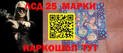 марки lsd Баксан