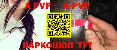бошки Ачхой-Мартан