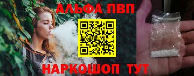 a pvp Аша