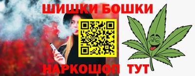 бошки Ачхой-Мартан