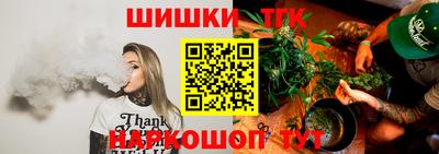 бошки Ачхой-Мартан
