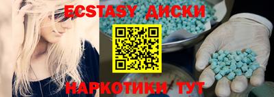 марки lsd Баксан