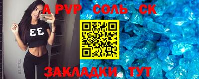 a pvp Аша