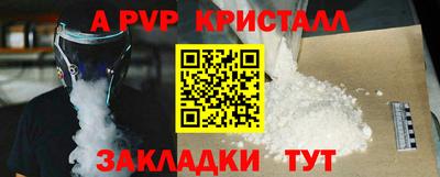 марки lsd Баксан