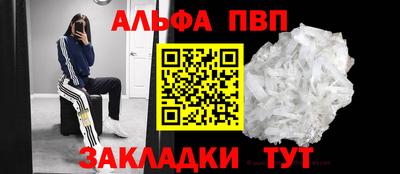 a pvp Аша