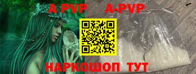 бошки Ачхой-Мартан