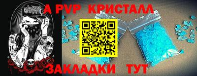 марки lsd Баксан