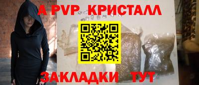 бошки Ачхой-Мартан
