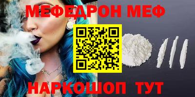 бошки Ачхой-Мартан