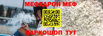 бошки Ачхой-Мартан