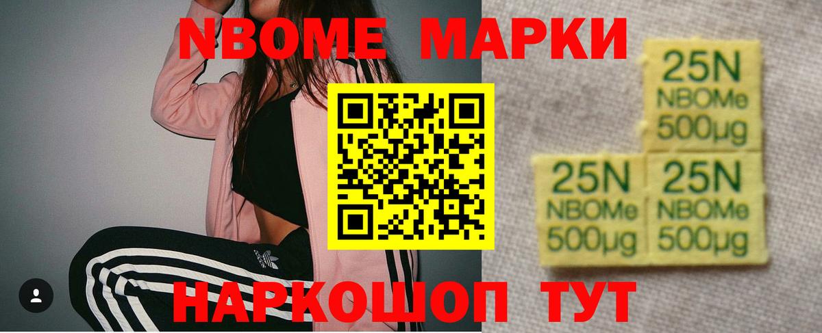 Лсд 25 экстази ecstasy Большой Камень