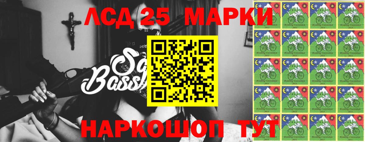 Большой Камень  LSD-25 экстази ecstasy  Вход с VPN  Лсд 25 экстази кислота 