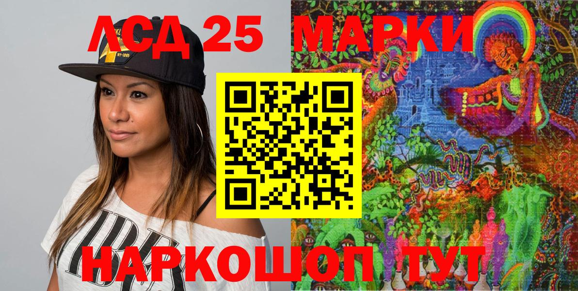 Наркотические марки 1,8мг  Наркотические марки 1,8мг  Марки NBOMe  Большой Камень  Вход с VPN 
