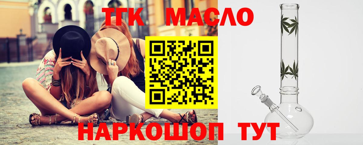 Дистиллят ТГК Wax Большой Камень