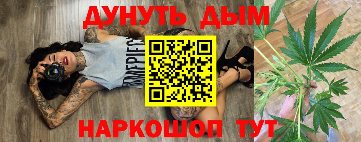 Большой Камень  Бошки марихуана тримм  Вход с VPN  Шишки марихуана SATIVA & INDICA 